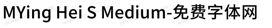 MYing Hei S Medium字体转换